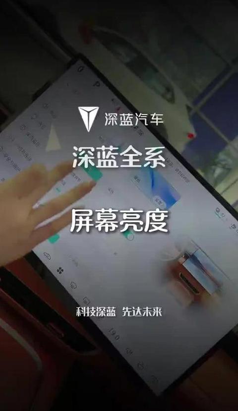 iphone12屏幕亮度自动调节