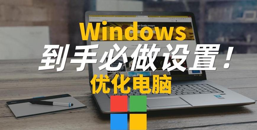 新电脑设置pin怎么弄