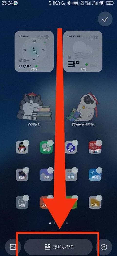安卓到iPhone通讯录迁移指南