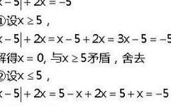 笔记本怎么加绝对值的符号