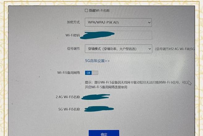 笔记本为什么收不到无线网络