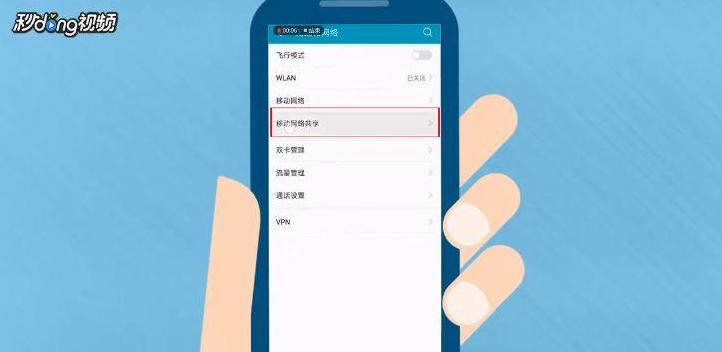 华为手机热点密码在哪里找mate20
