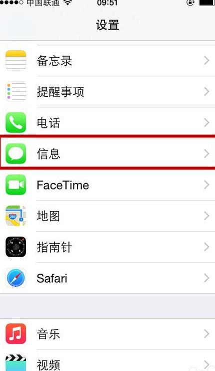 苹果电脑跟手机怎么分享wifi密码