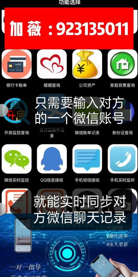 手机数据迁移攻略：轻松掌握QQ同步助手，新旧手机数据迁移无忧