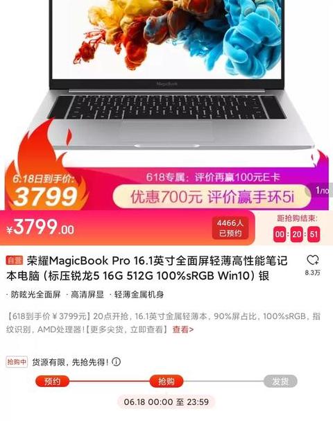 荣耀笔记本恢复出厂设置会怎么样