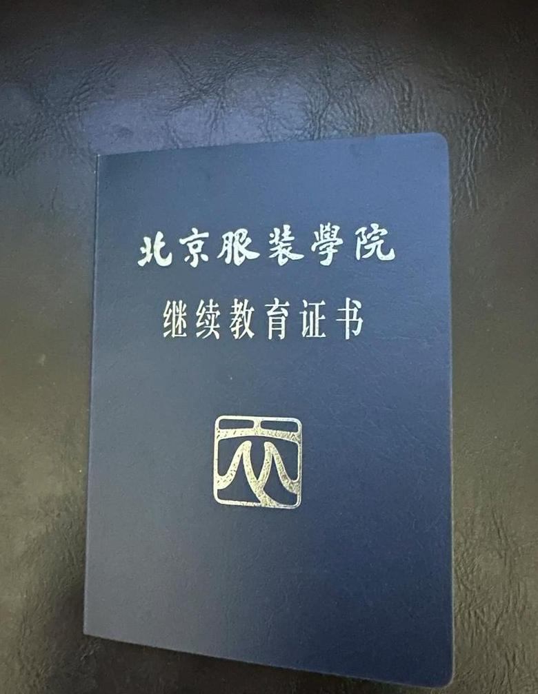 手机删除所有证书后果