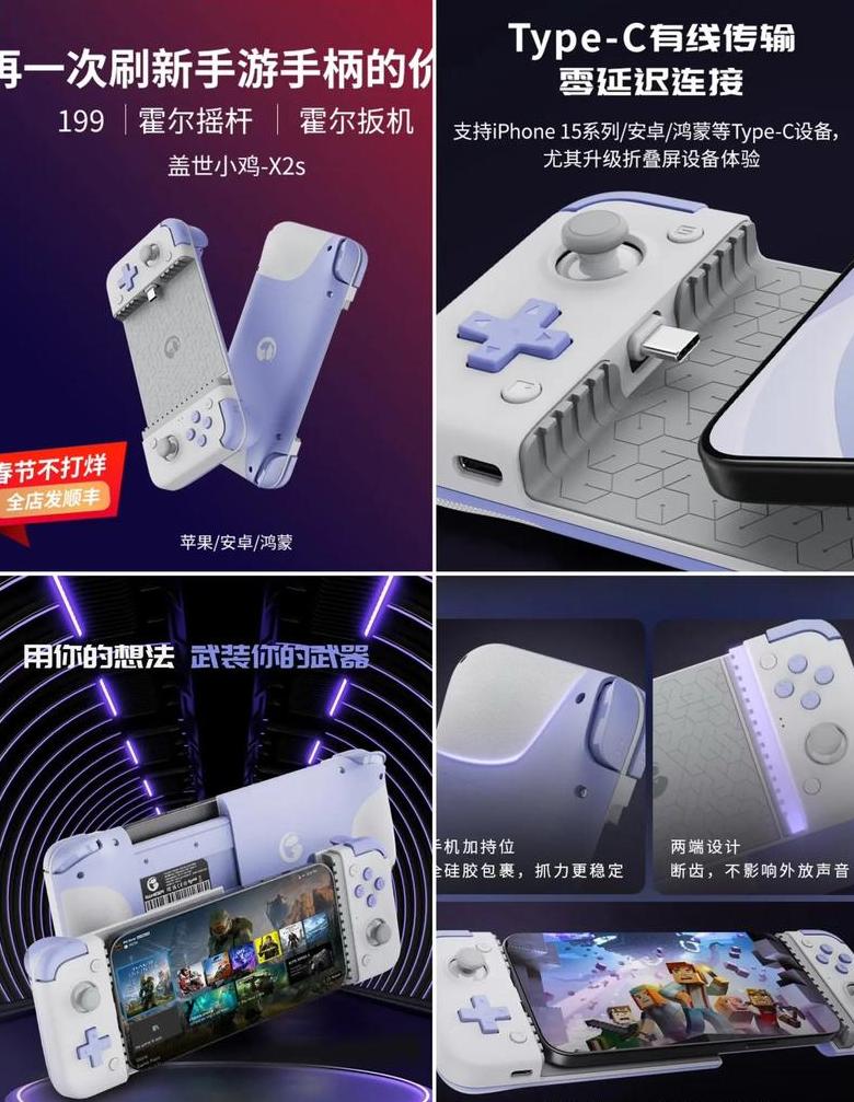 手机变手柄攻略：全方位解析智能遥控与游戏体验