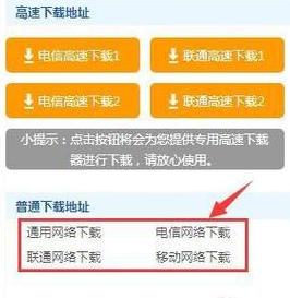 电脑无Internet安全错误排查与解决方法
