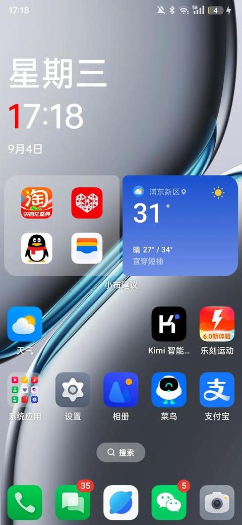 手机低电量自动关机后充不上电