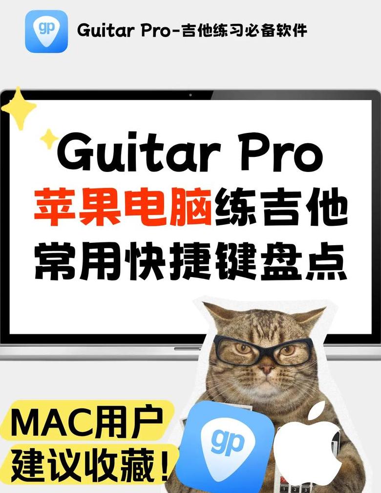 苹果电脑怎么切换界面快捷键