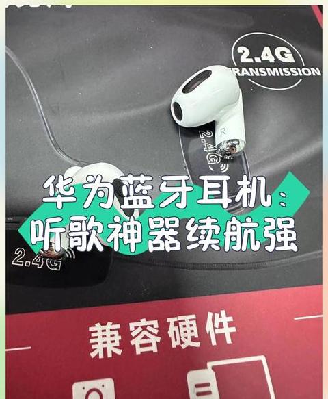 华为FreeBuds2Pro恢复出厂后搜索不到？解决方法在此
