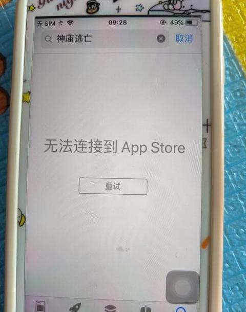 路由器WAN口未连接排查指南