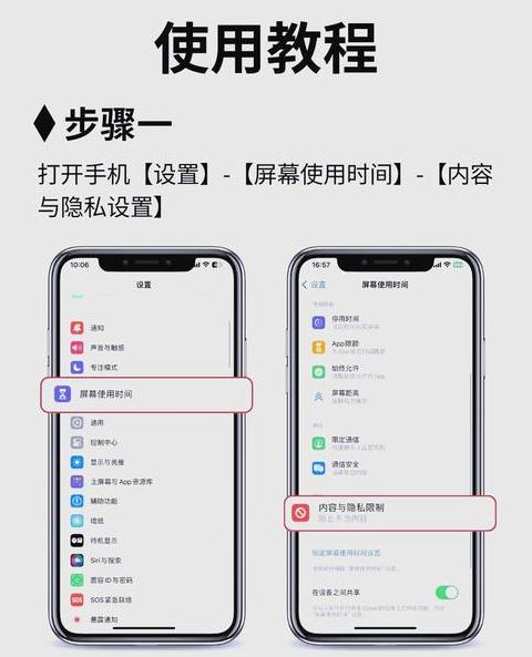 iPhone无法充电？解锁USB配件教程，轻松解决充电难题