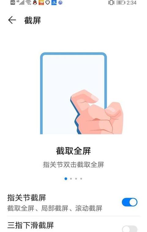 华为为什么不能双击锁屏幕