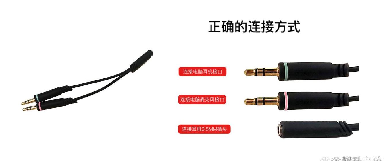 耳机连电脑听不到声音