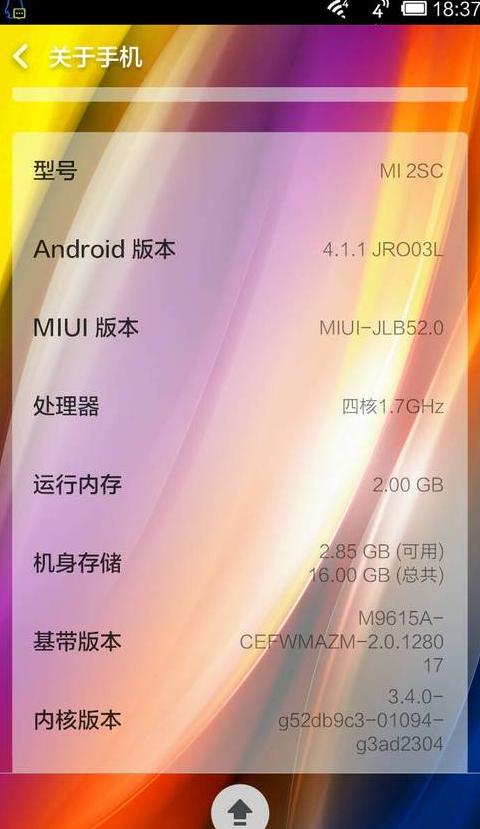 手机能升级安卓版本吗