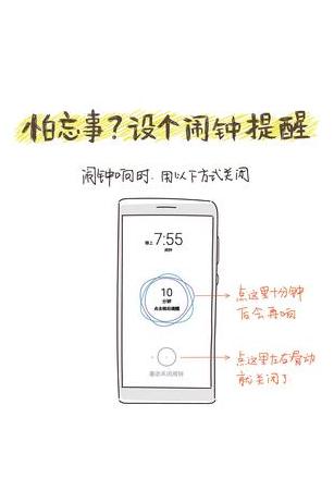 荣耀play手机密码忘了怎么开锁