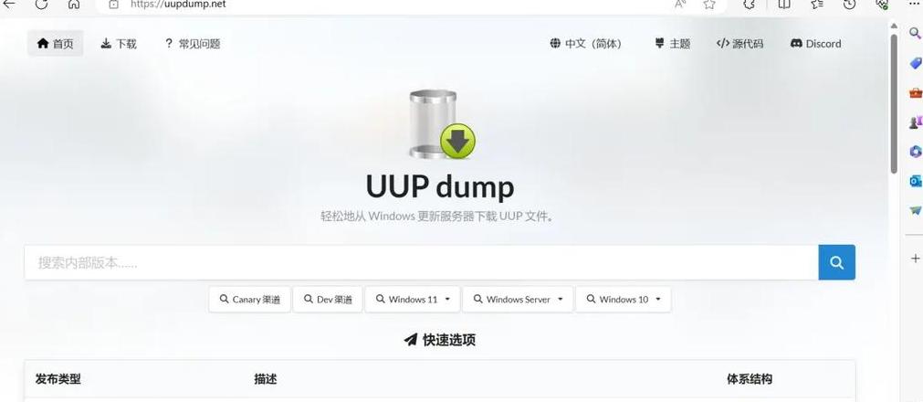 电脑重置后网络用不了了