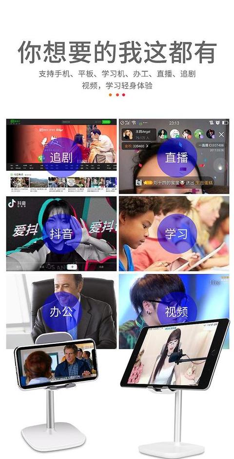 苹果手机能和平板互联吗