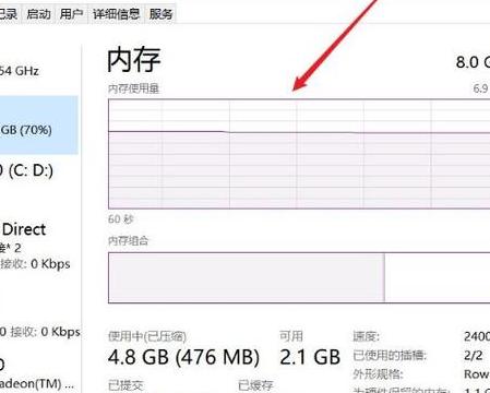 怎么看电脑使用时间