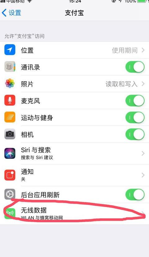 oppo手机没有网络怎么恢复