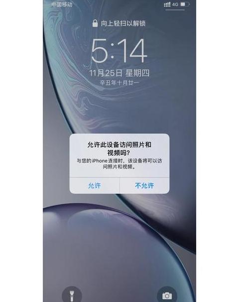 手机屏幕自己乱点失控怎么解决