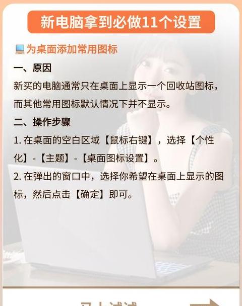 怎么将电脑任务栏改到下面
