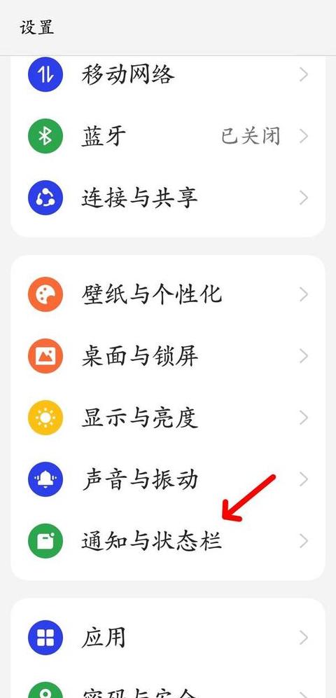 小米手机wifi网速慢的解决方法