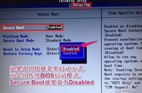 联想E440触摸板禁用及自动锁屏设置攻略