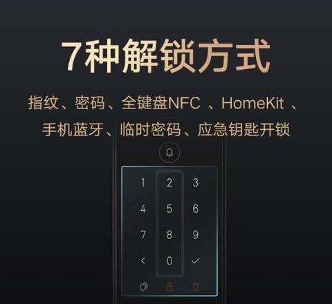 小米智能锁蓝牙网关连接教程