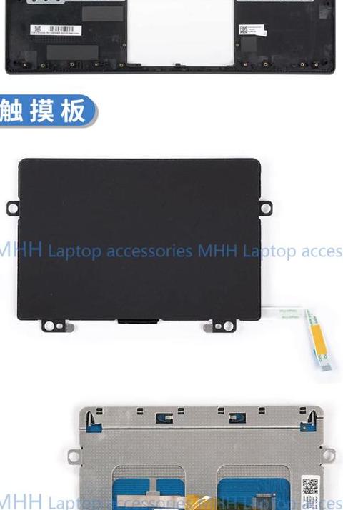 联想昭阳e43a拆机