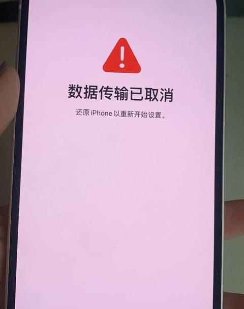 苹果手机照片传输中断？5招轻松解决