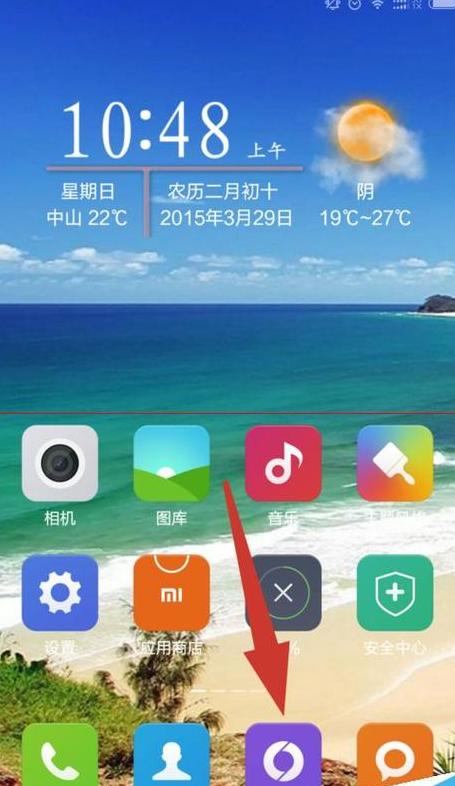 小米手机怎么外接屏幕