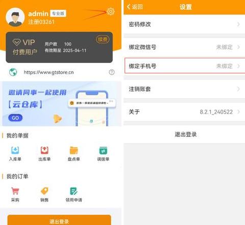 qq电脑端怎么扫一扫