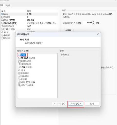 电脑磁盘如何重新分区