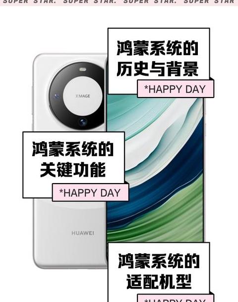 华为MateBook14能否升级鸿蒙系统？