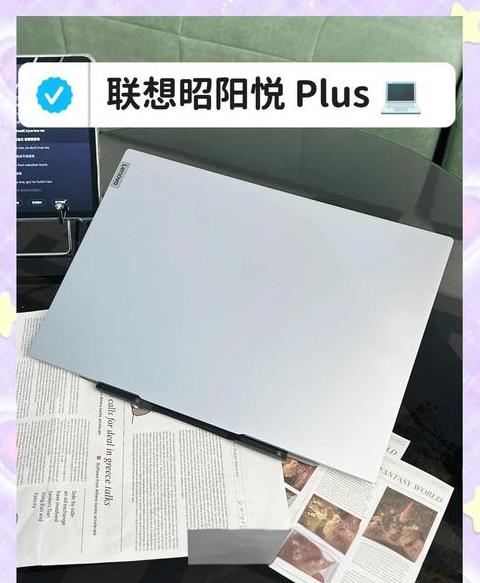 联想昭阳e49L升级bios