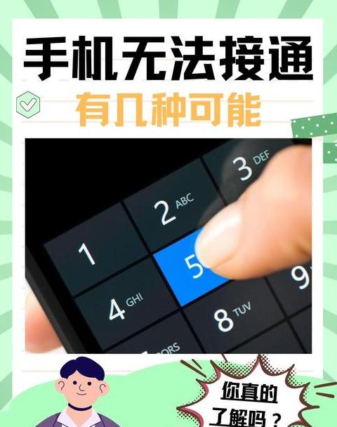 OPPO手机连不上WiFi？5个实用解决方案大揭秘