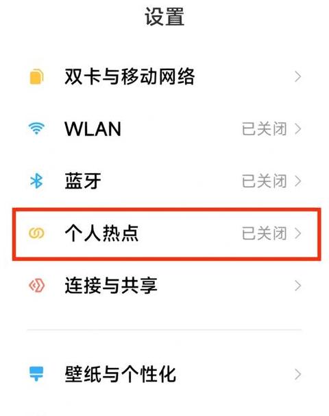 微信聊天记录迁移方法及注意事项