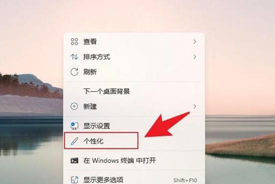 电脑怎么切换桌面1和桌面2
