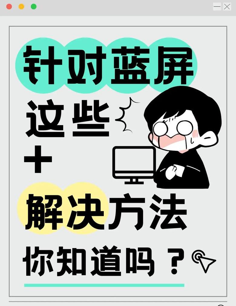 电脑蓝屏怎么恢复正常xp系统