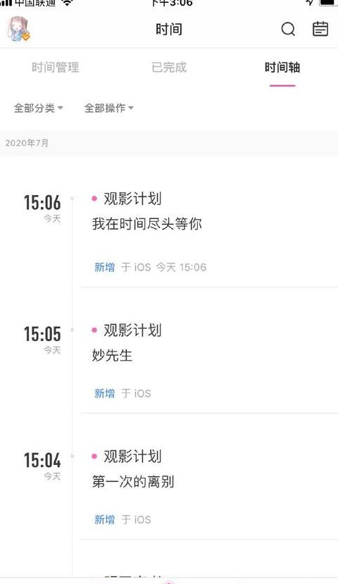 小米手机备忘录转移到iphone