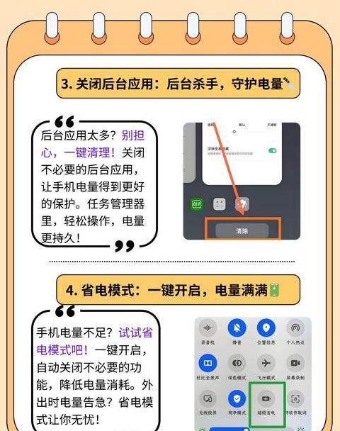 新手机是先充满电还是用完再充