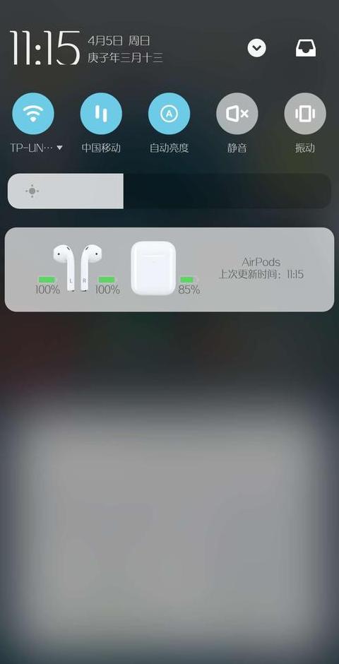 蓝牙耳机连接手机不显示电量