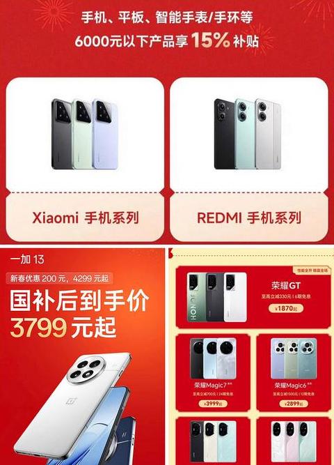 手机是小米8好还是vivo好