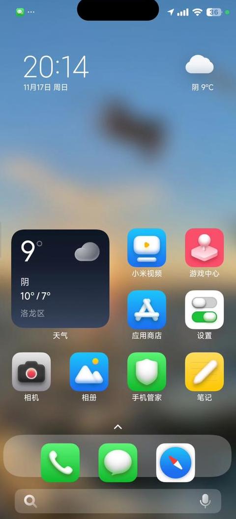 小米一键换机：无需流量，Wi-Fi连接即可轻松迁移数据