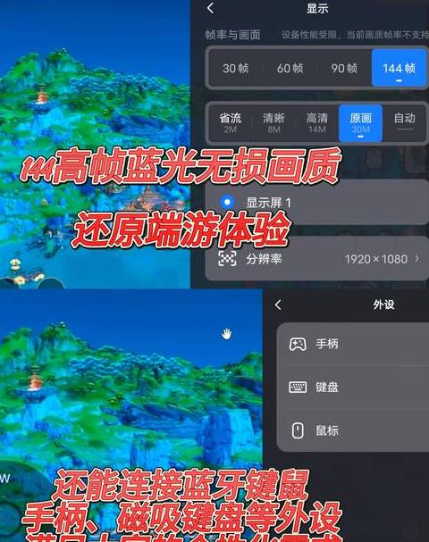 OPPOr11原神文件位置及使用方法解析