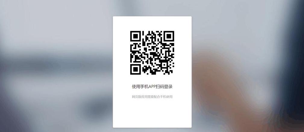 手机QQ扫描二维码登录QQ电脑版教程及安全说明