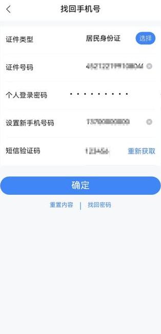 手机QQ扫码登录教程：轻松跨设备登录体验