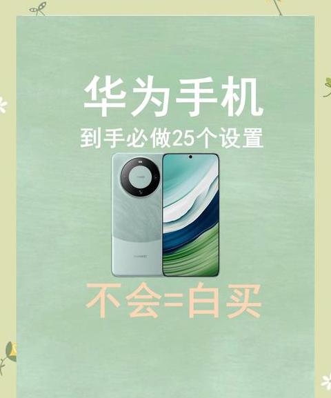 华为手机息屏录像设置教程